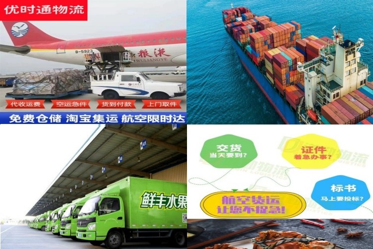 和布克赛尔到马来西亚航空货运公司-和布克赛尔到马来西亚物流专线